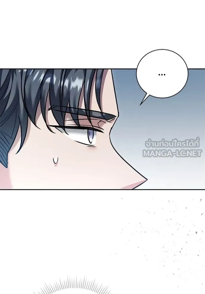 The Genius Actor’s Aura ตอนที่ 55 2