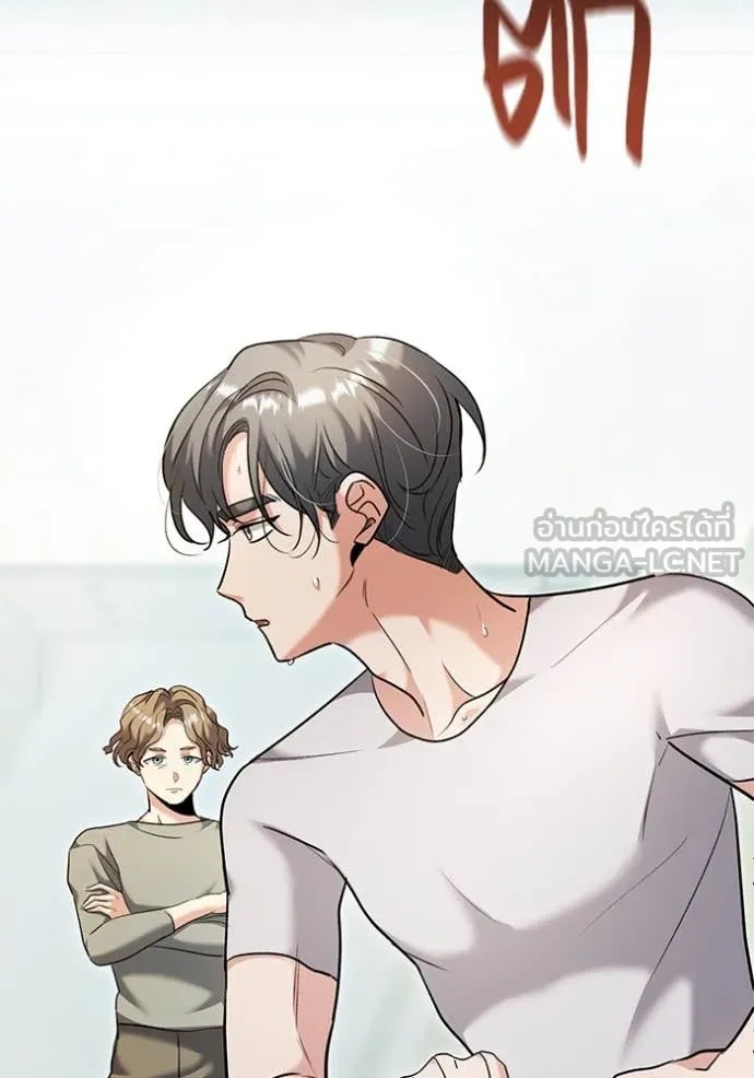 The Genius Actor’s Aura ตอนที่ 55 13