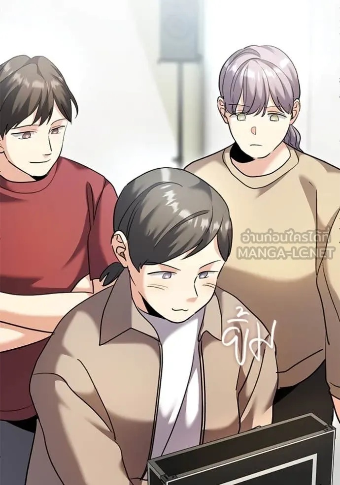 The Genius Actor’s Aura ตอนที่ 55 32