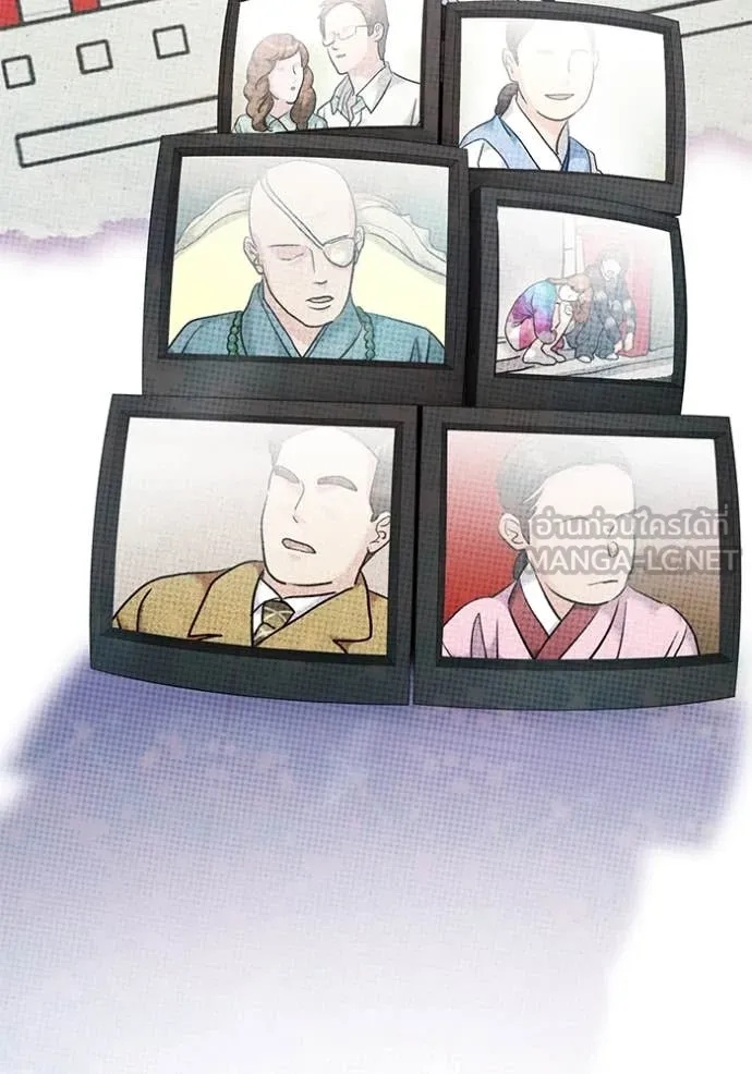 The Genius Actor’s Aura ตอนที่ 55 43