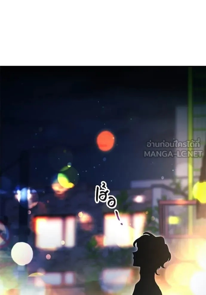 The Genius Actor’s Aura ตอนที่ 55 95