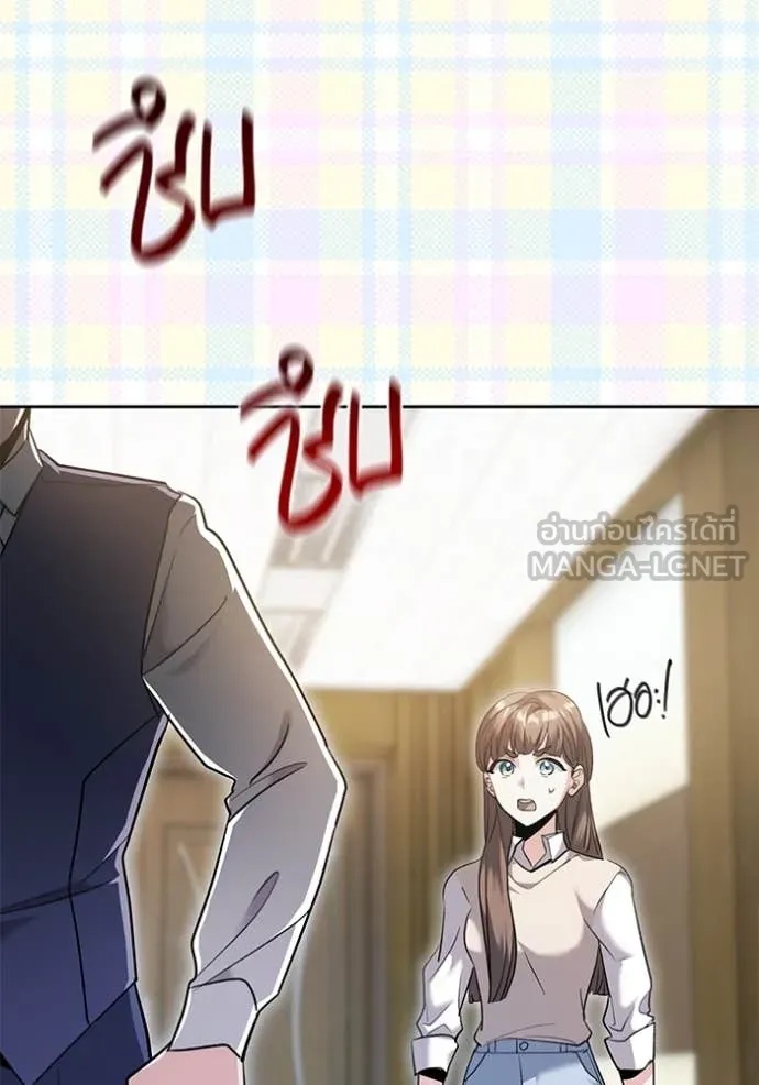 The Genius Actor’s Aura ตอนที่ 55 115