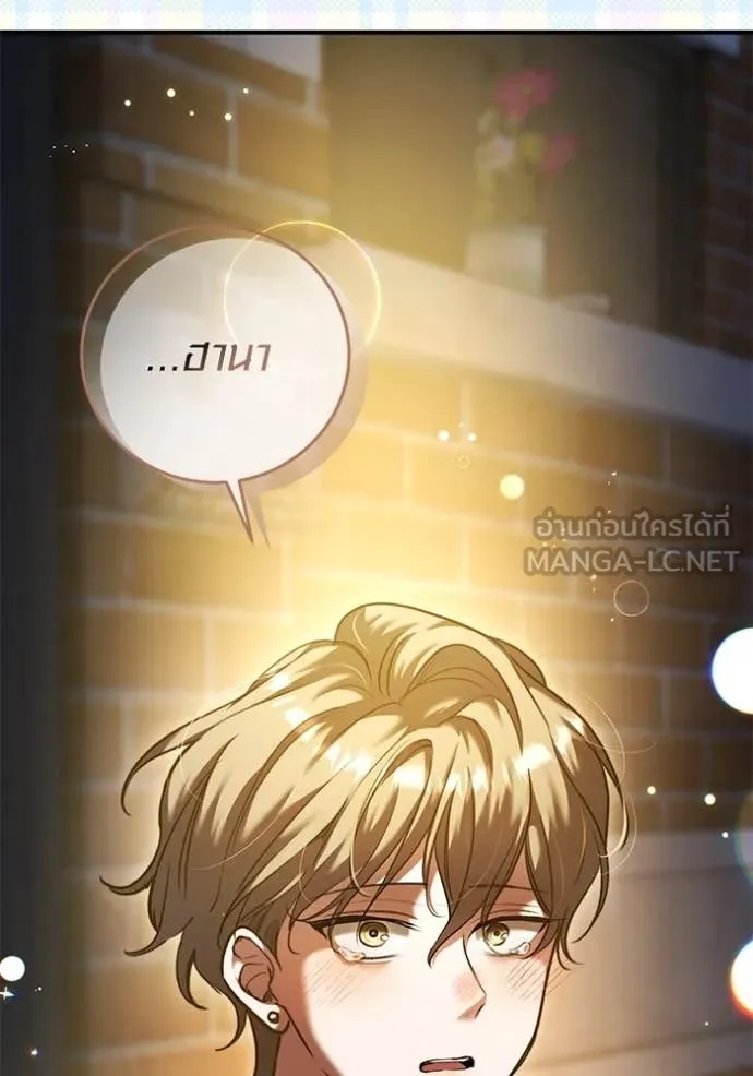 The Genius Actor’s Aura ตอนที่ 55 123