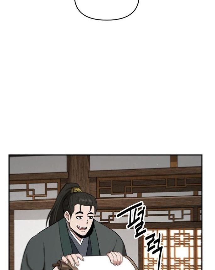 The World’s Best Kunlun Tavern ตอนที่ 79 14