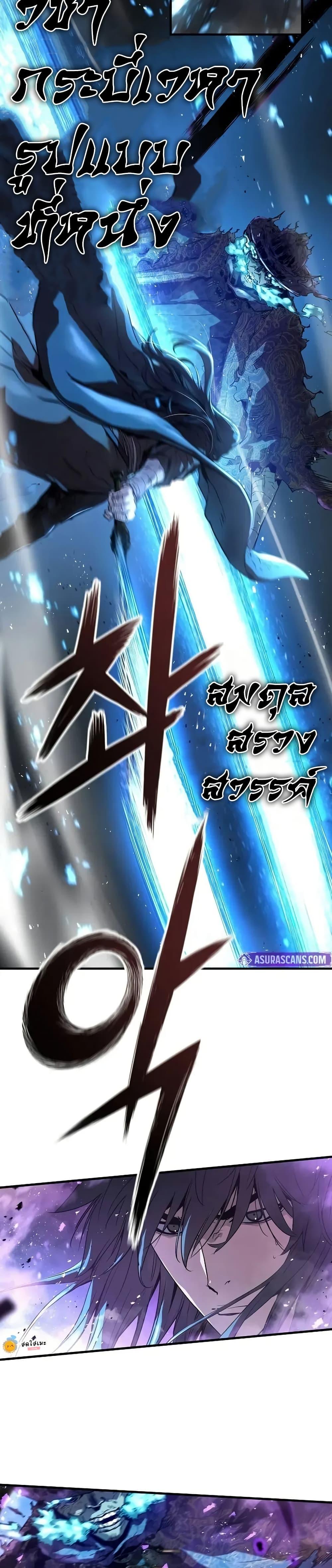 Absolute Regression ตอนที่ 54 27