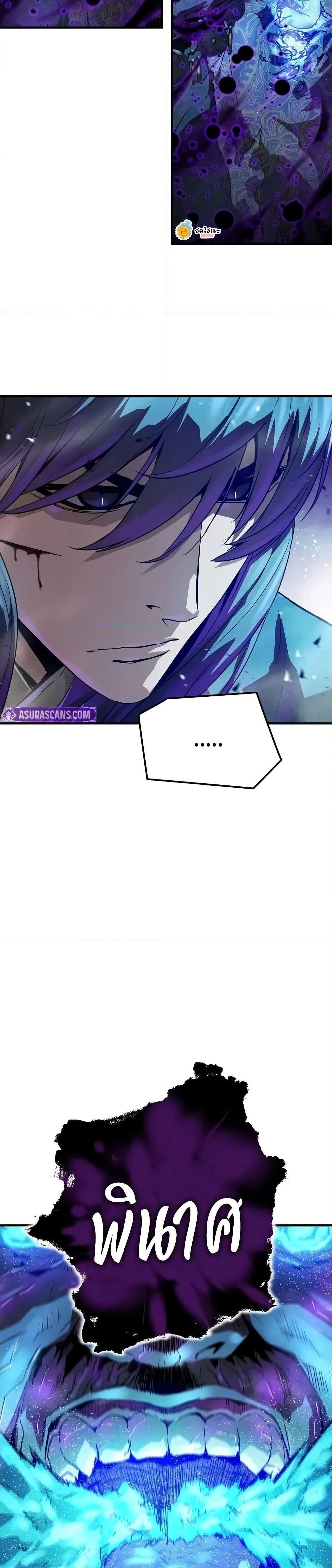 Absolute Regression ตอนที่ 54 38