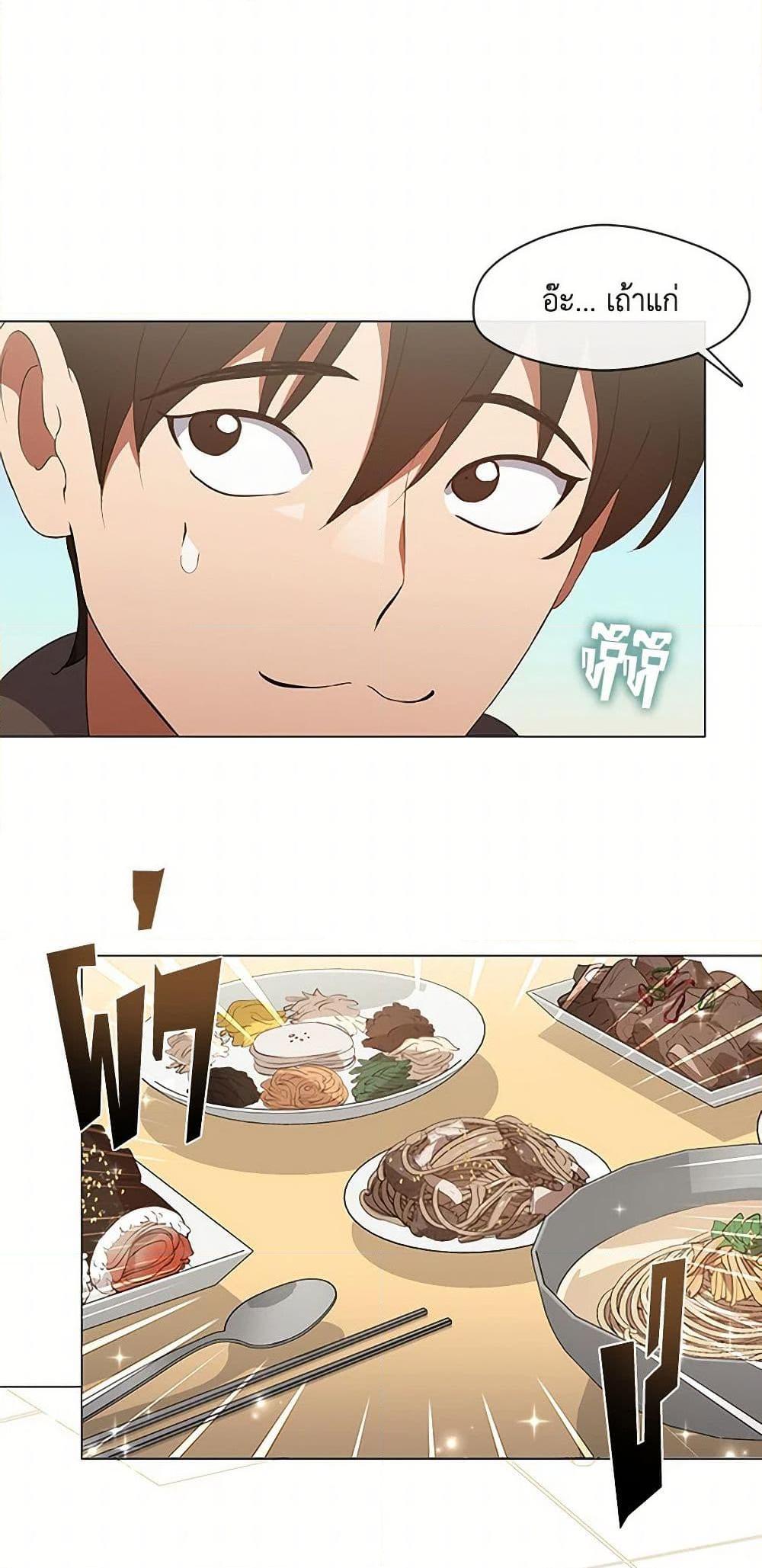 Afterlife Diner ตอนที่ 68 8