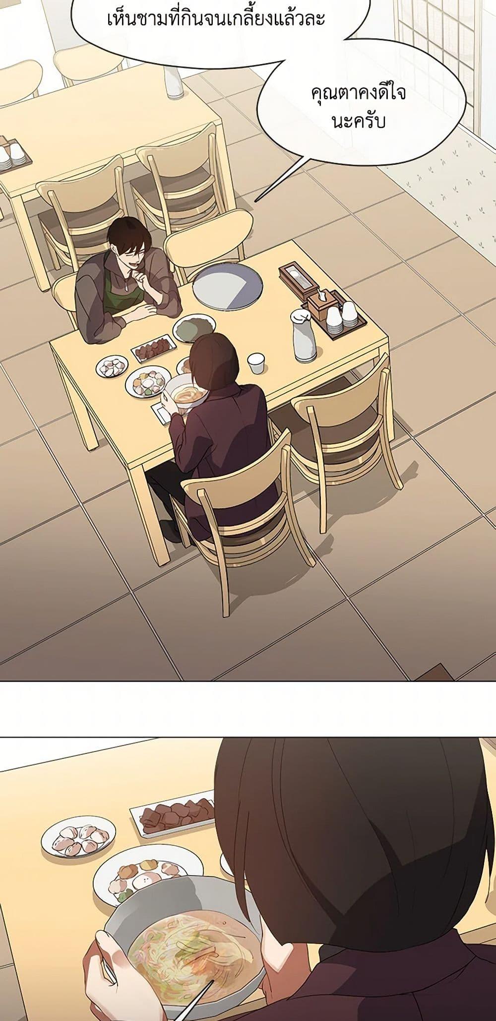 Afterlife Diner ตอนที่ 68 32