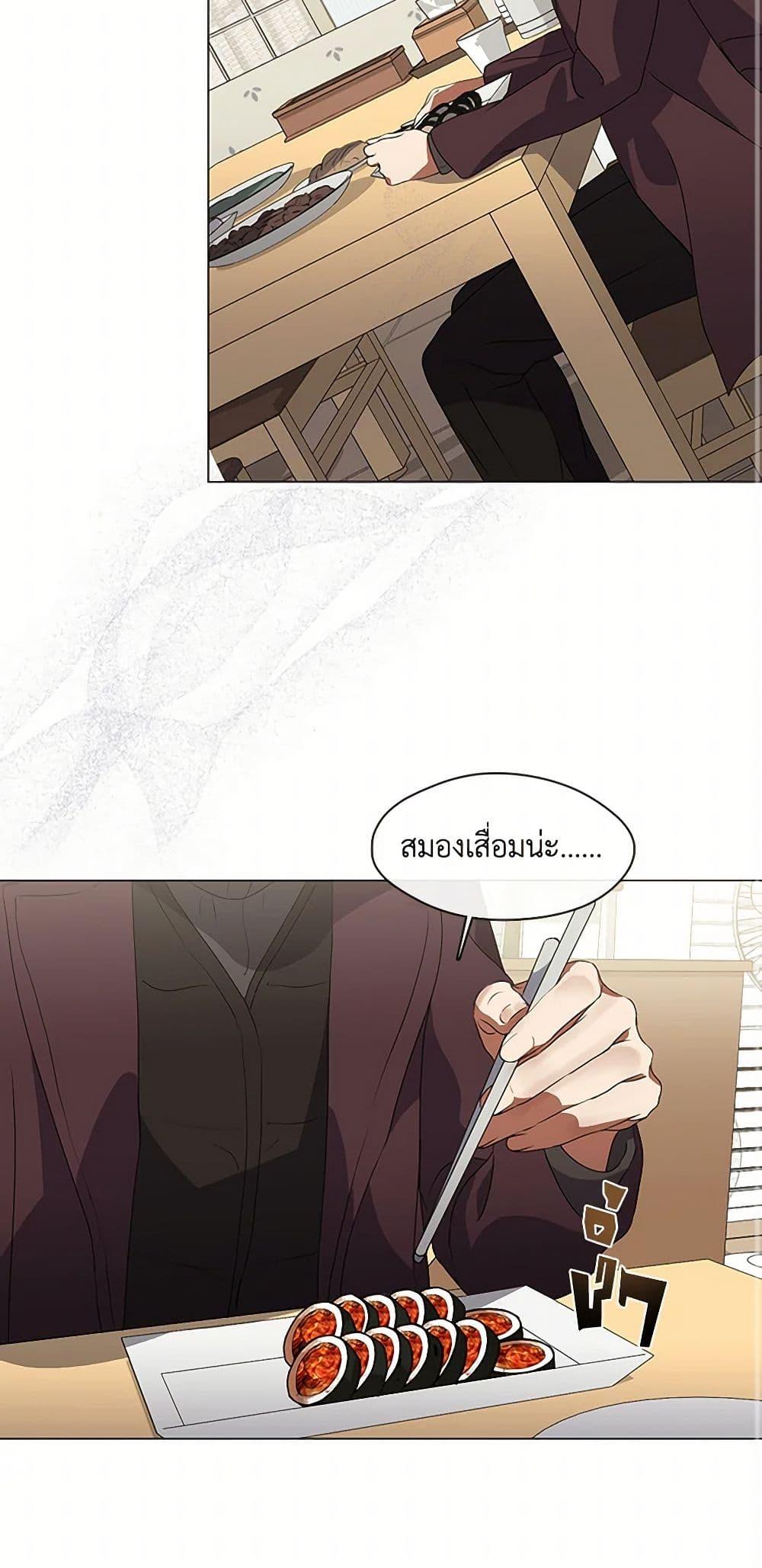 Afterlife Diner ตอนที่ 68 35