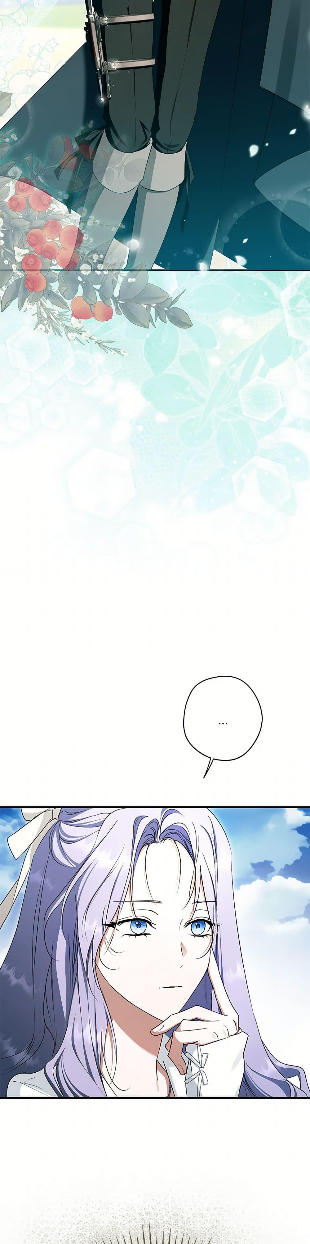 An Extra Stole the Male Leads ตอนที่ 59 9