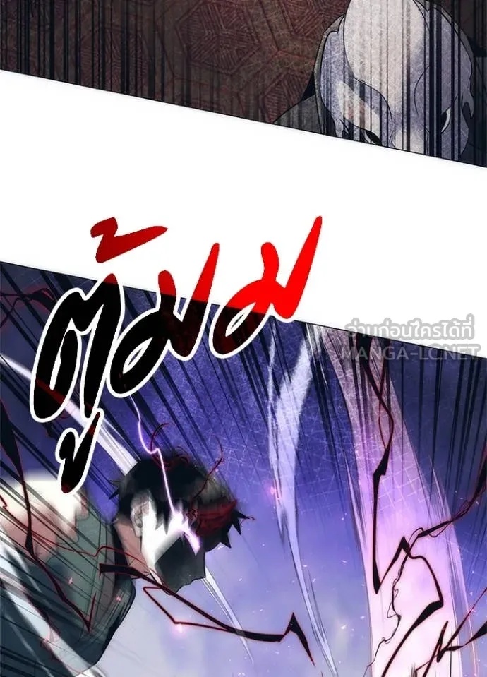 Night of the Ogre5 ตอนที่ 73 5