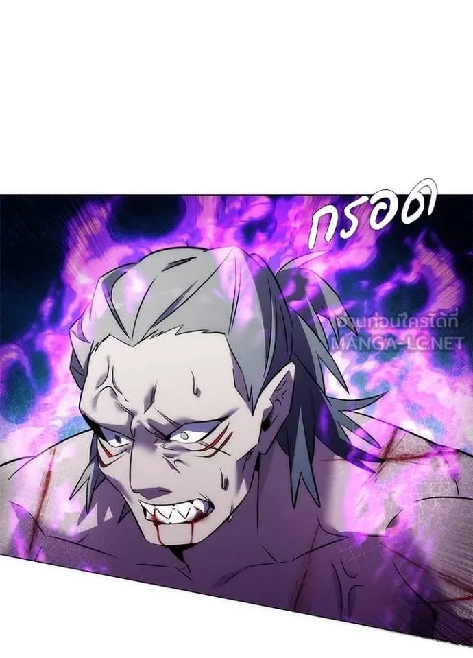 Night of the Ogre5 ตอนที่ 73 12