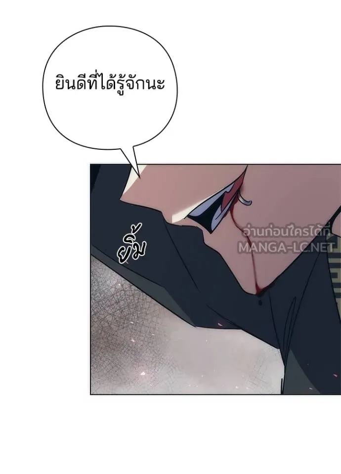 Night of the Ogre5 ตอนที่ 73 8