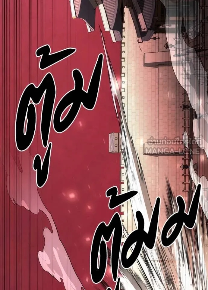 Night of the Ogre5 ตอนที่ 73 21