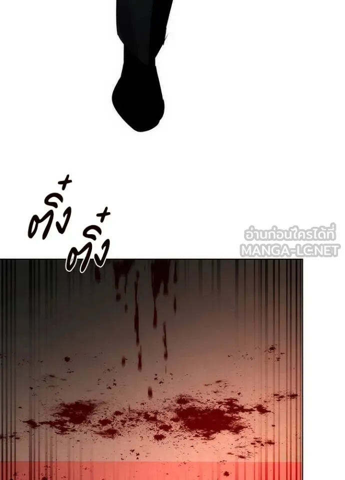 Night of the Ogre5 ตอนที่ 73 27