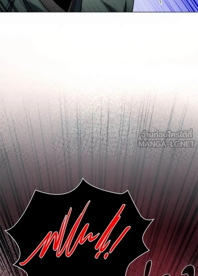 Night of the Ogre5 ตอนที่ 73 56
