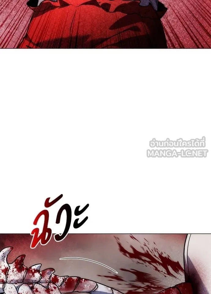 Night of the Ogre5 ตอนที่ 73 58