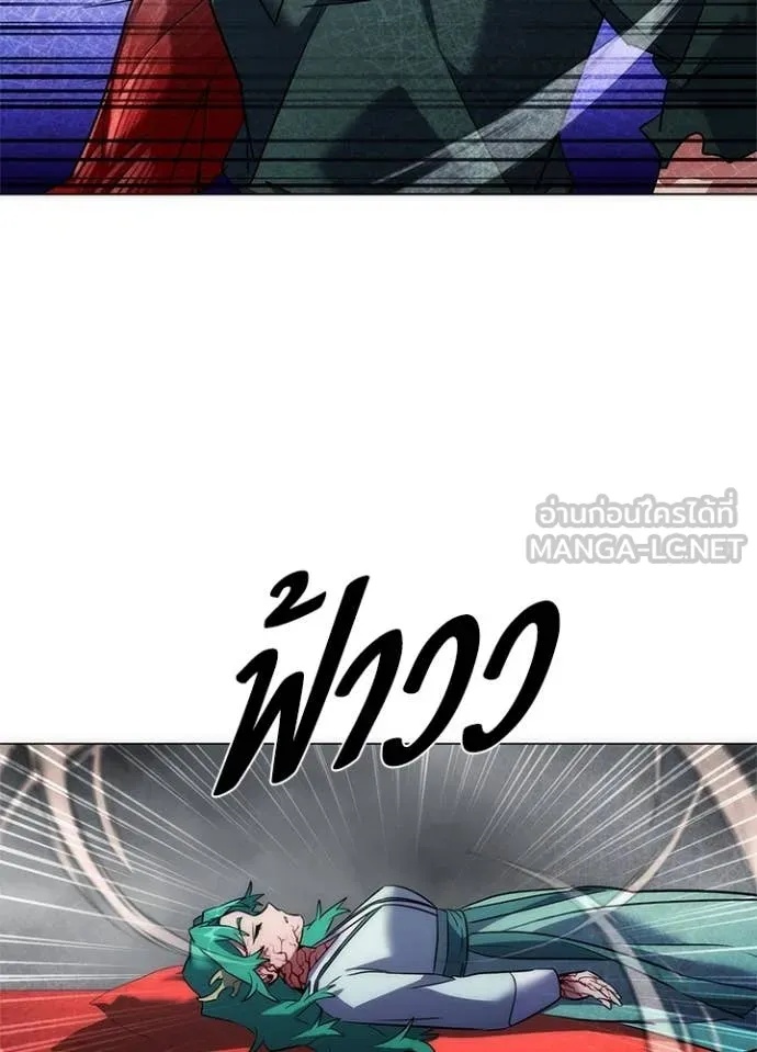 Night of the Ogre5 ตอนที่ 73 90