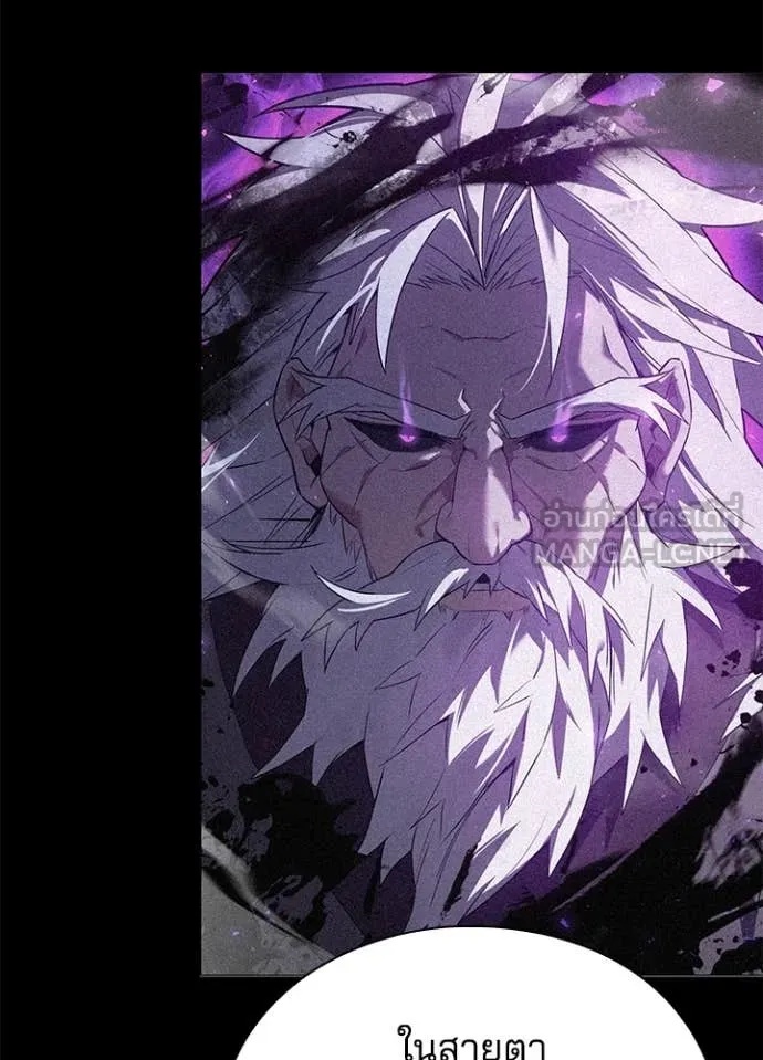 Night of the Ogre5 ตอนที่ 73 141