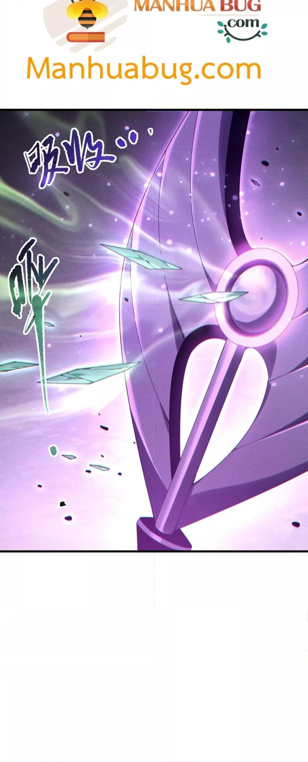 Disastrous Necromancer ตอนที่ 195 10