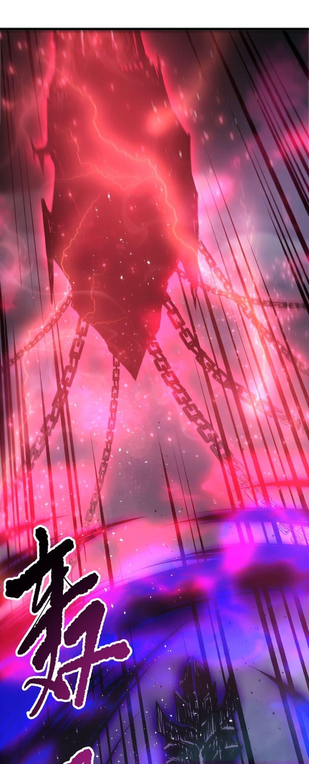 Disastrous Necromancer ตอนที่ 195 40