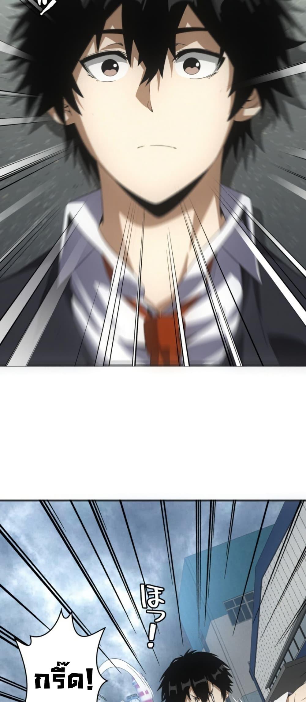 Irasshaimase Shuumatsu Sekai ตอนที่ 35 14