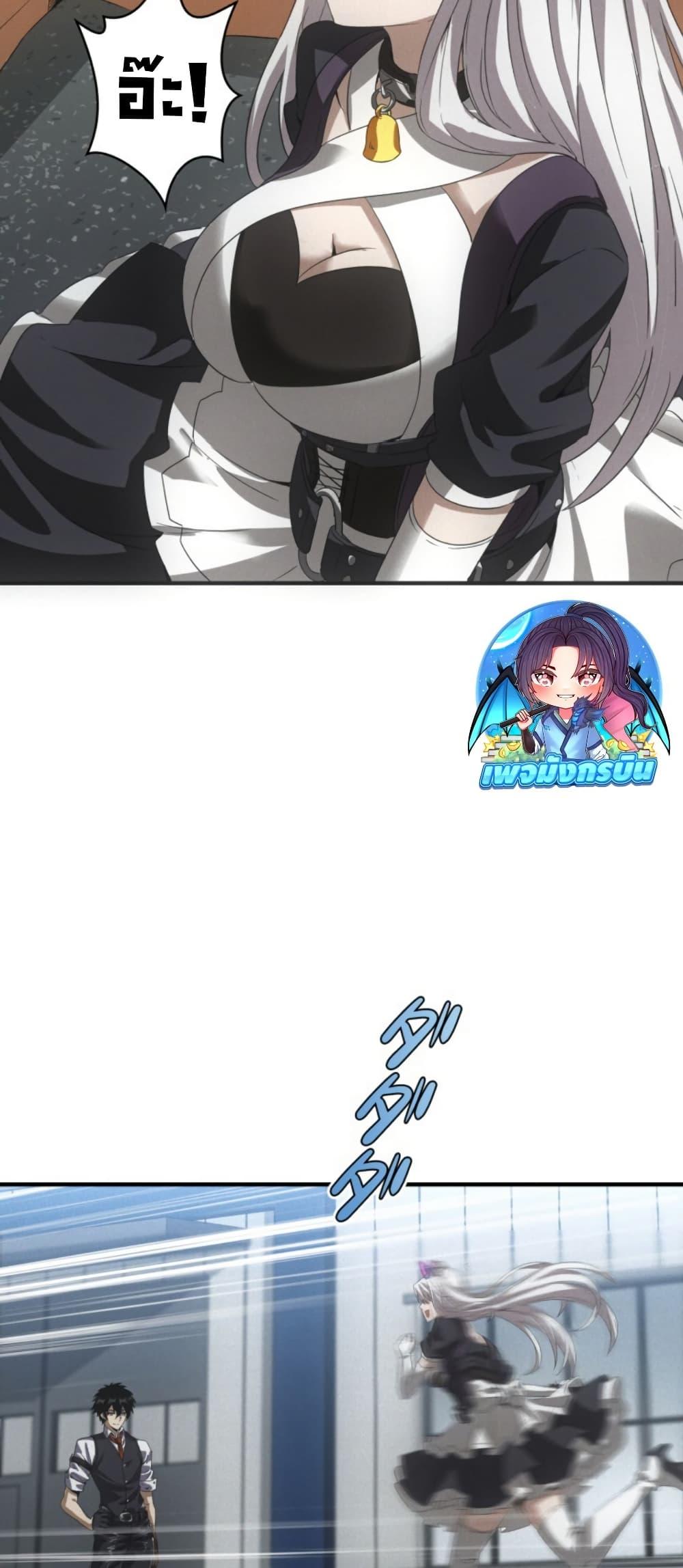 Irasshaimase Shuumatsu Sekai ตอนที่ 35 18