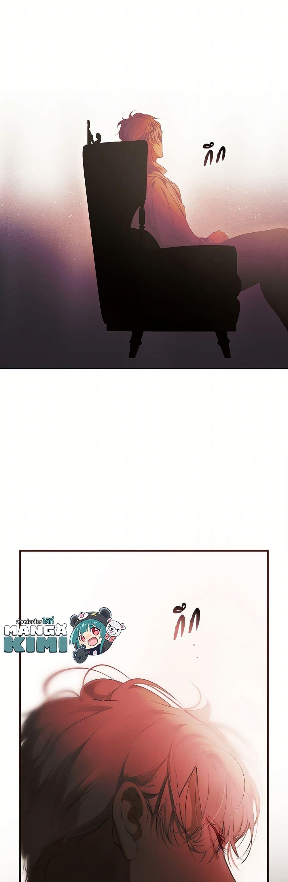Secret Lady ตอนที่ 115 50