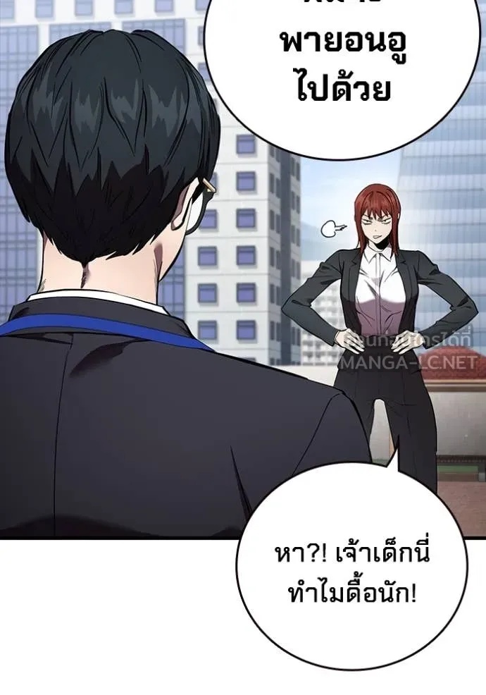 The Great War – มหาสงครามคนแกร่ง ตอนที่ 40 55