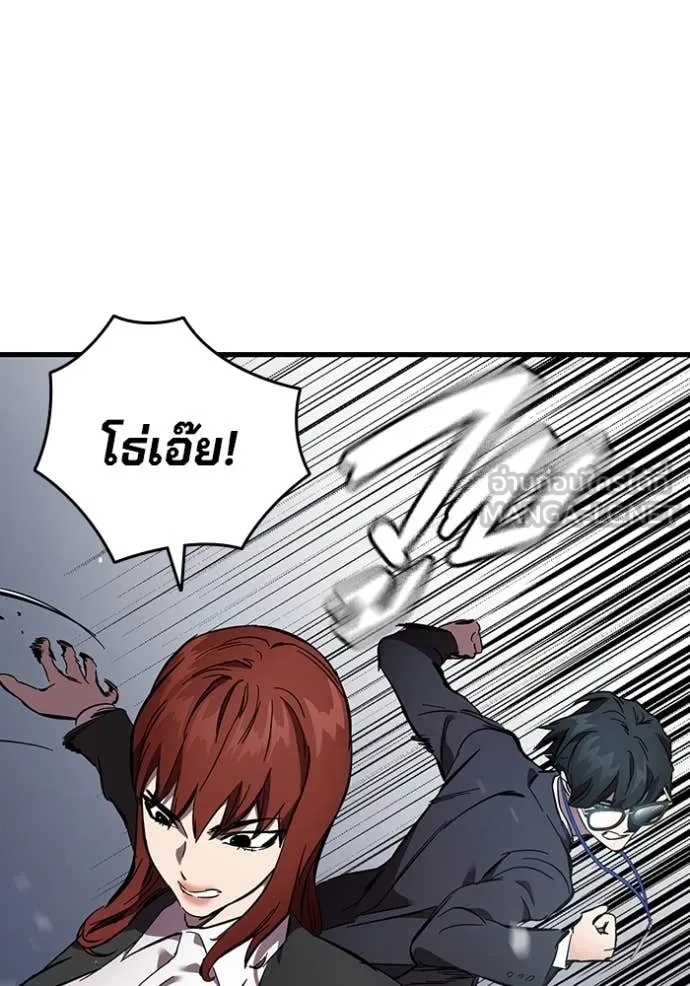 The Great War – มหาสงครามคนแกร่ง ตอนที่ 40 67