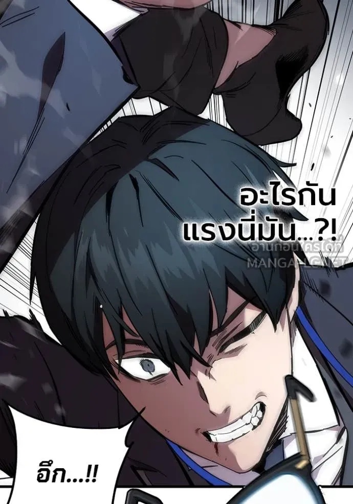 The Great War – มหาสงครามคนแกร่ง ตอนที่ 40 99