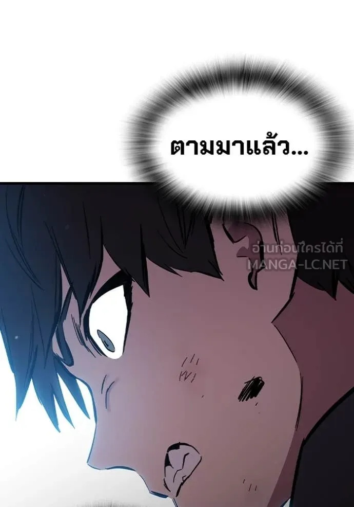 The Great War – มหาสงครามคนแกร่ง ตอนที่ 40 115