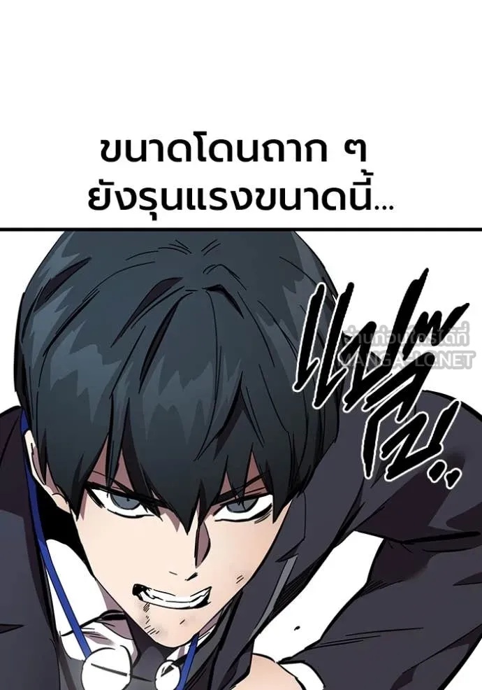 The Great War – มหาสงครามคนแกร่ง ตอนที่ 40 127