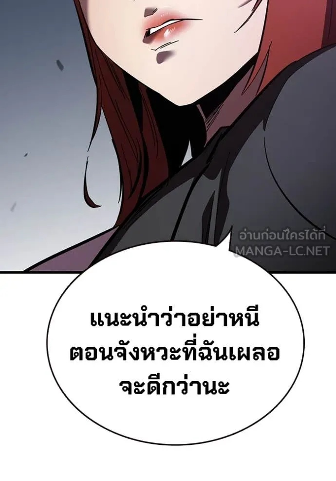 The Great War – มหาสงครามคนแกร่ง ตอนที่ 40 135