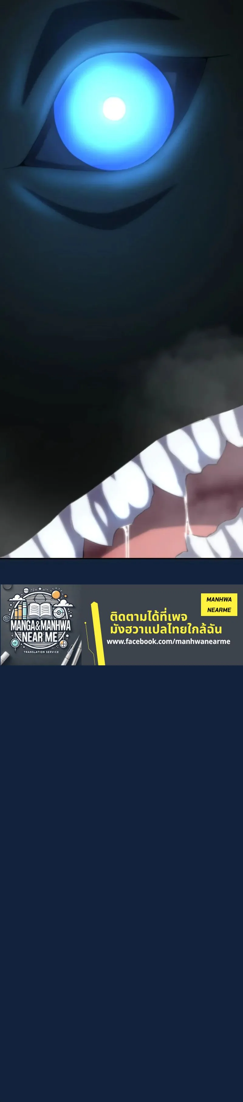 Oversummoned, Overpowered, and Over It! ตอนที่ 13 6