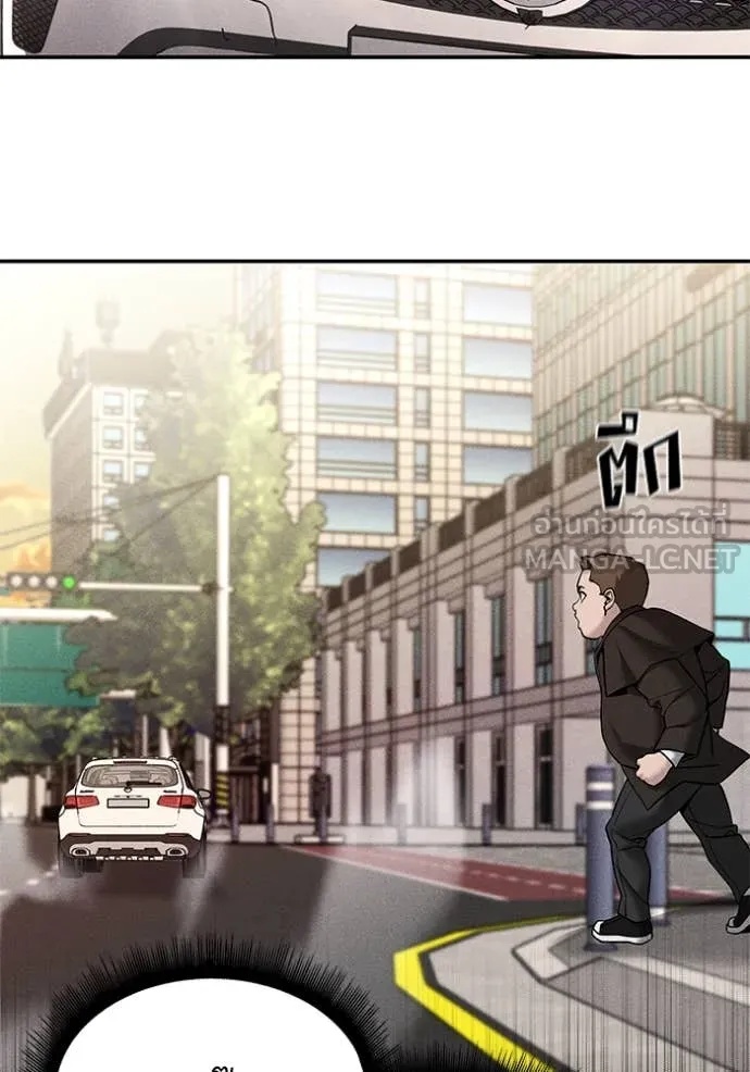 The Bully In-Charge ตอนที่ 137 7