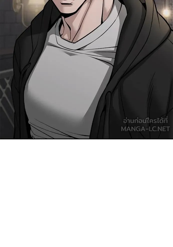 The Bully In-Charge ตอนที่ 137 26