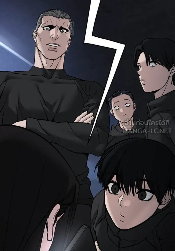 The Bully In-Charge ตอนที่ 137 96