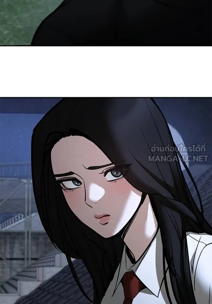 The Bully In-Charge ตอนที่ 137 128