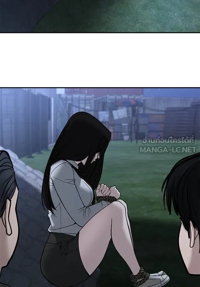 The Bully In-Charge ตอนที่ 137 147