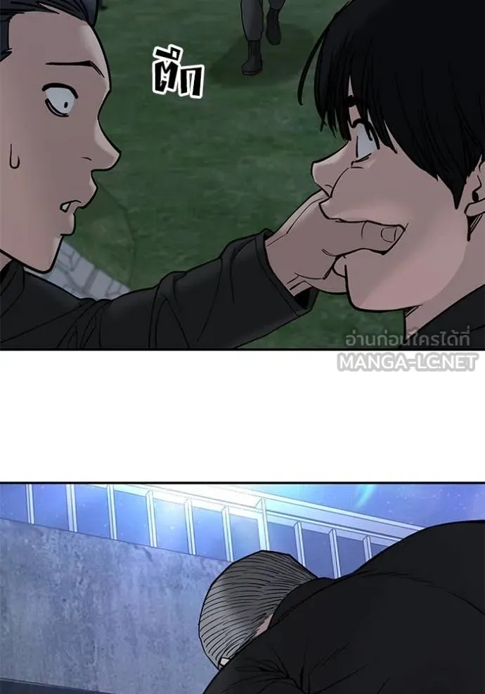 The Bully In-Charge ตอนที่ 137 154
