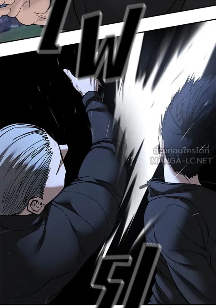The Bully In-Charge ตอนที่ 137 164
