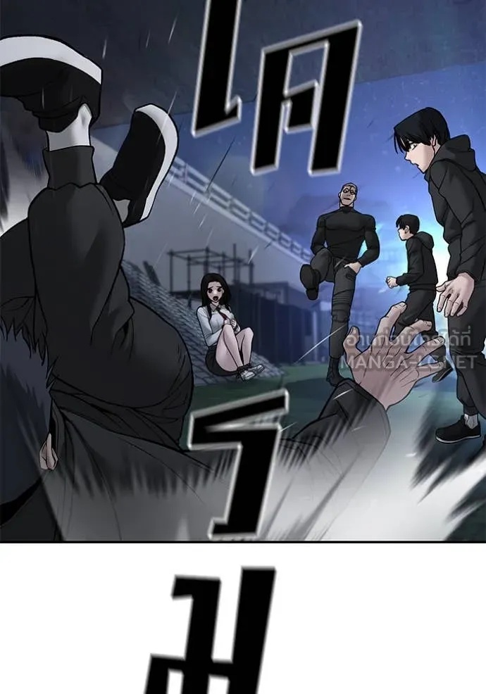 The Bully In-Charge ตอนที่ 137 161