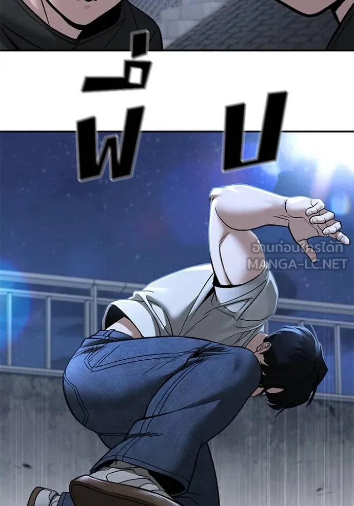 The Bully In-Charge ตอนที่ 137 190