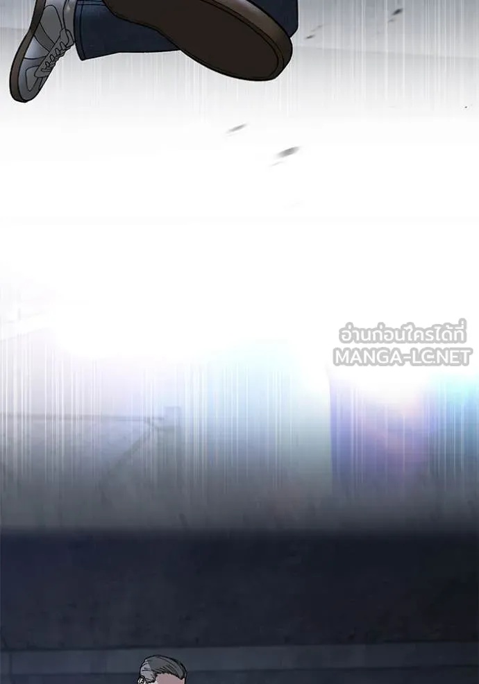 The Bully In-Charge ตอนที่ 137 191