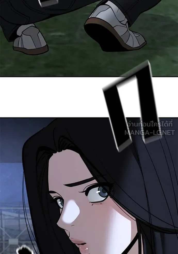 The Bully In-Charge ตอนที่ 137 193