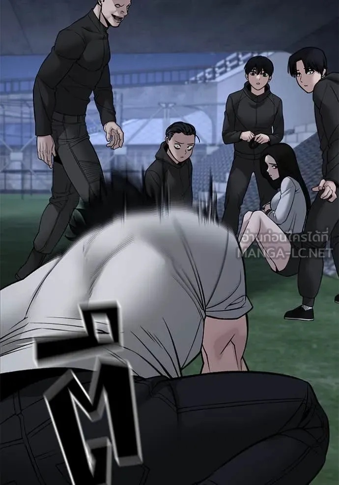 The Bully In-Charge ตอนที่ 137 192