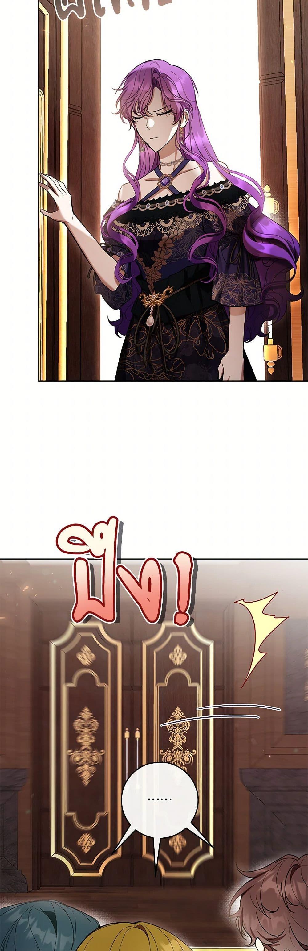 What’s Wrong With Being the Villainess เป็นนางร้ายก็สบายดีนะคะ ตอนที่ 78 8