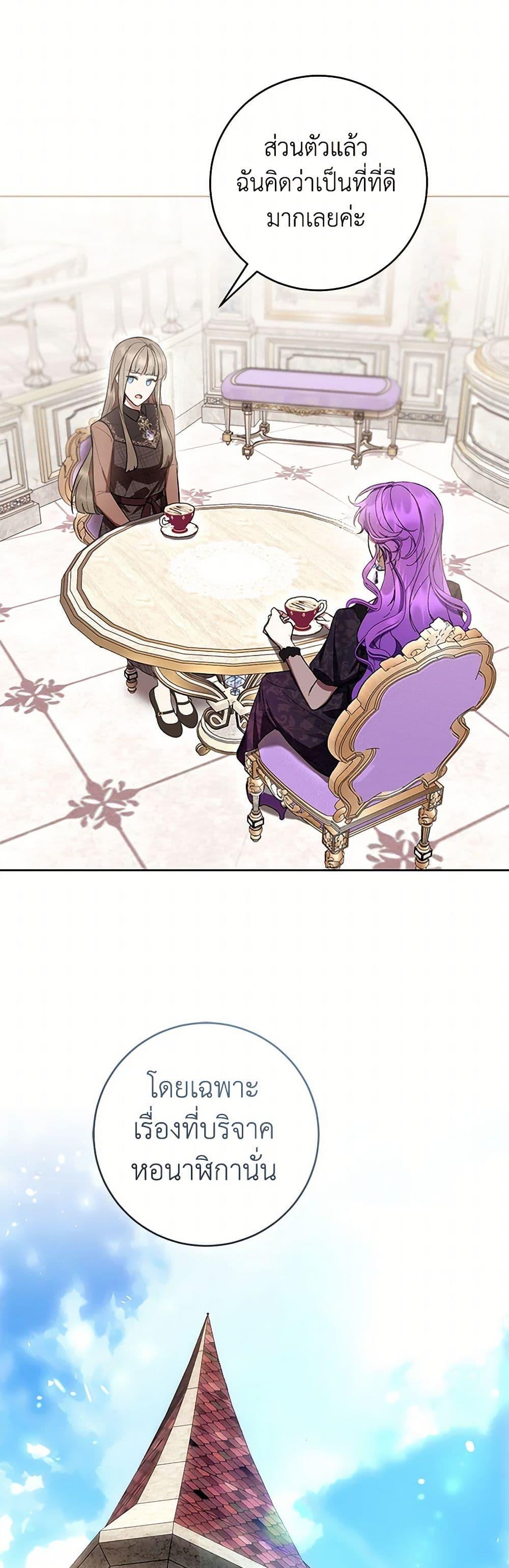 What’s Wrong With Being the Villainess เป็นนางร้ายก็สบายดีนะคะ ตอนที่ 78 29