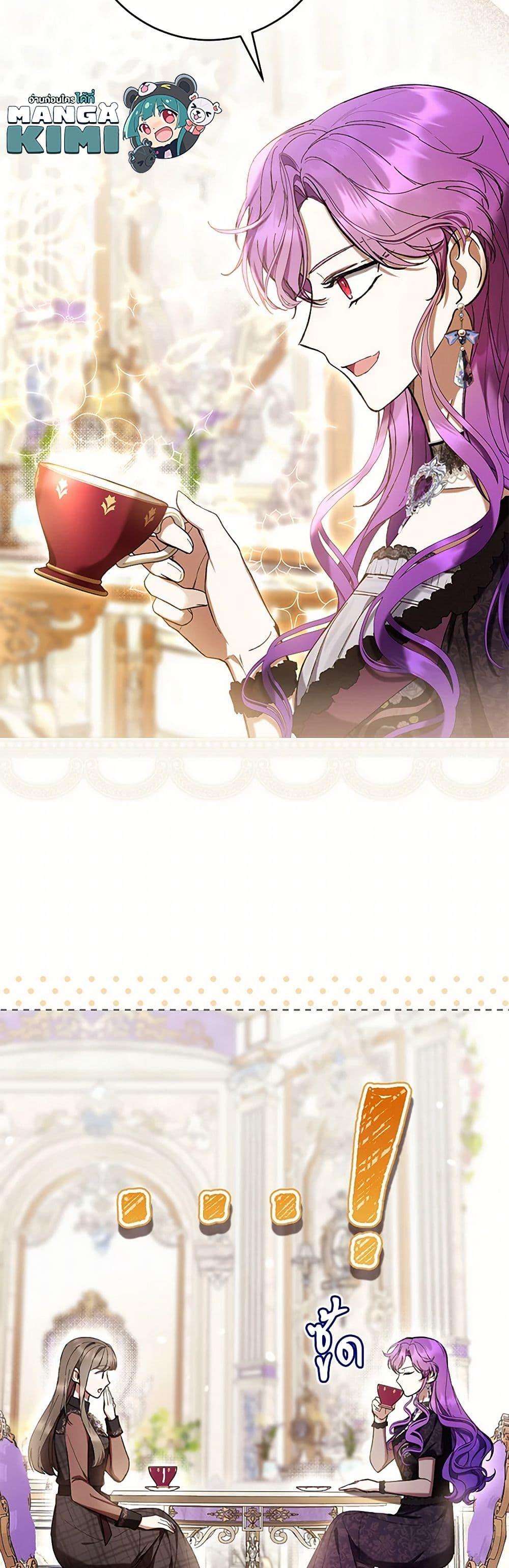 What’s Wrong With Being the Villainess เป็นนางร้ายก็สบายดีนะคะ ตอนที่ 78 32